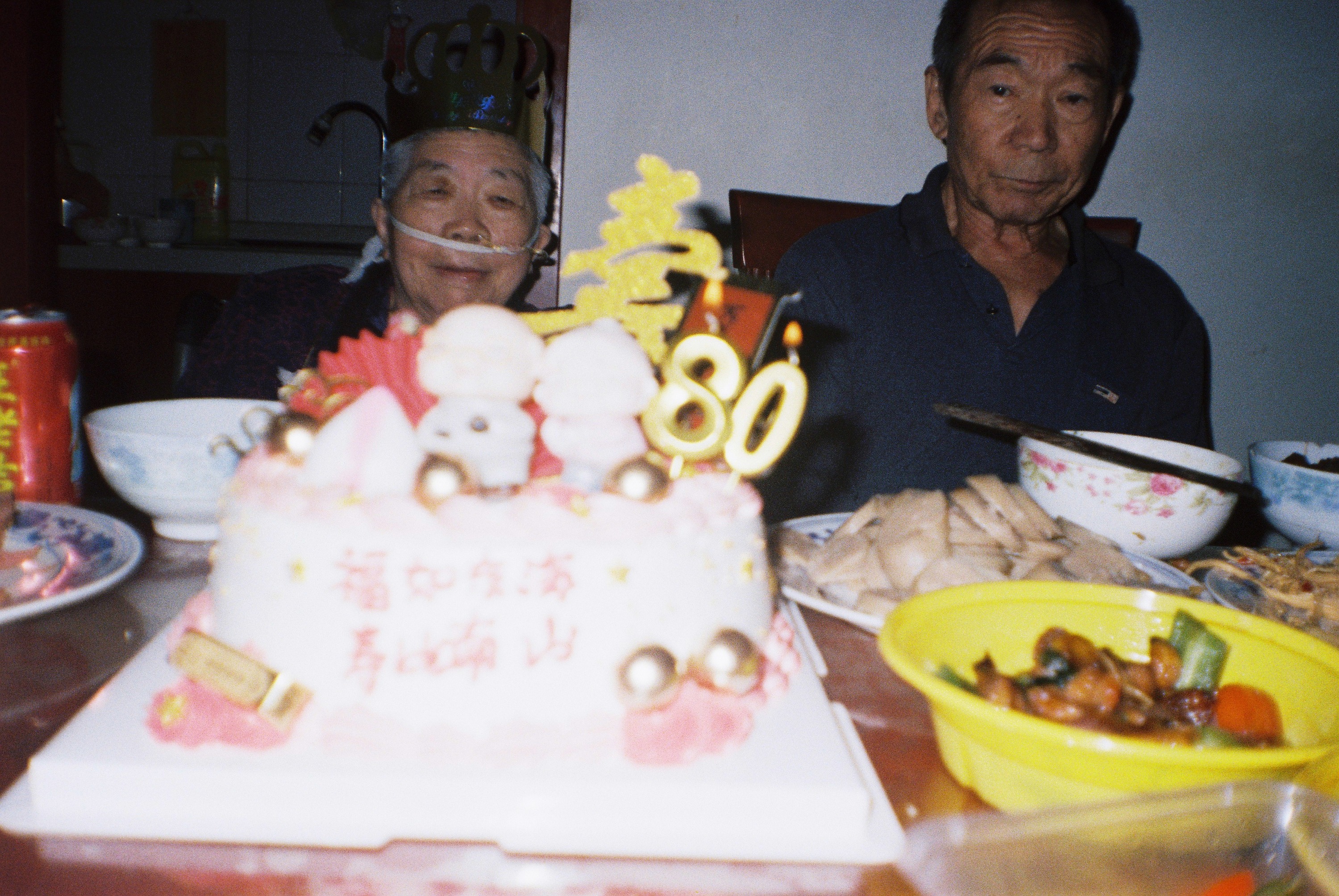 Film Life 17
