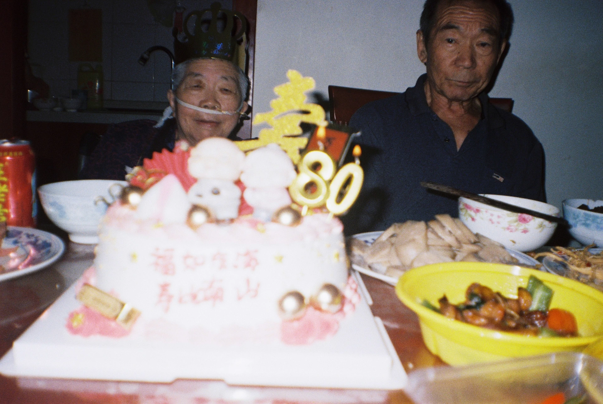 Film Life 17