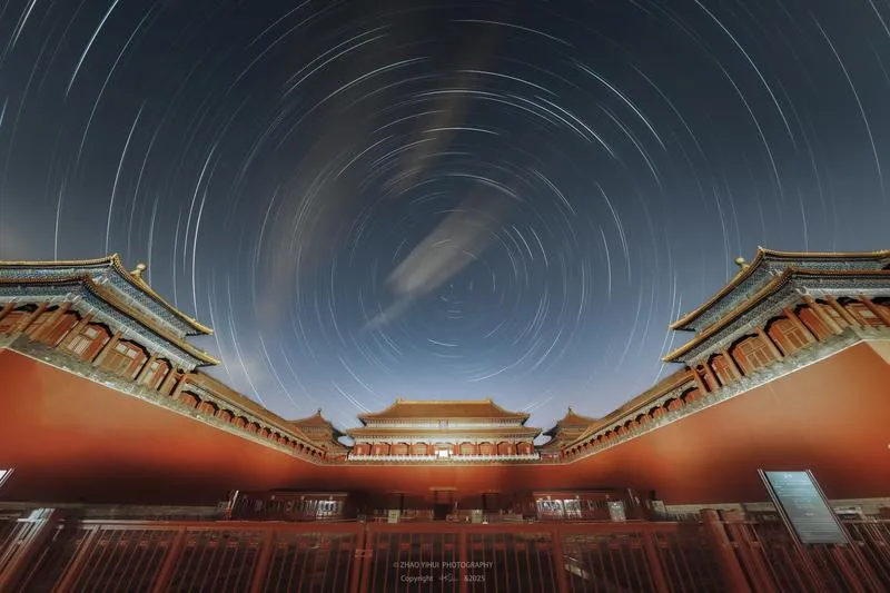 星璇紫禁城